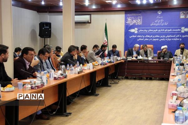 نشست شورای اداری شهرستان بهارستان