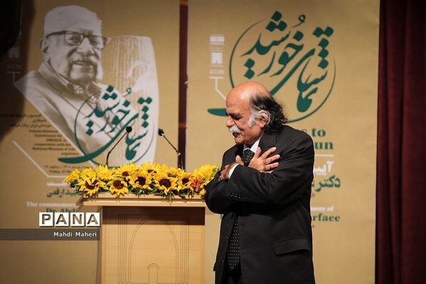 آیین نکوداشت عبدالمجید ارفعی