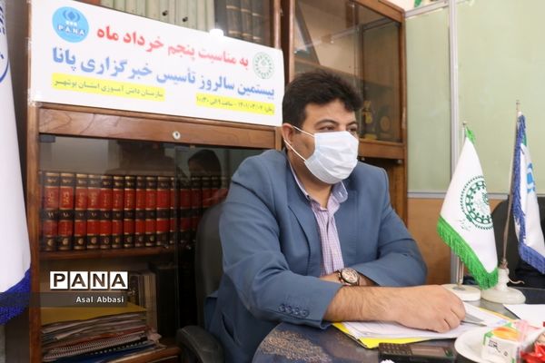 برگزاری آیین بیستمین سالروز تاسیس خبرگزاری پانا در استان بوشهر