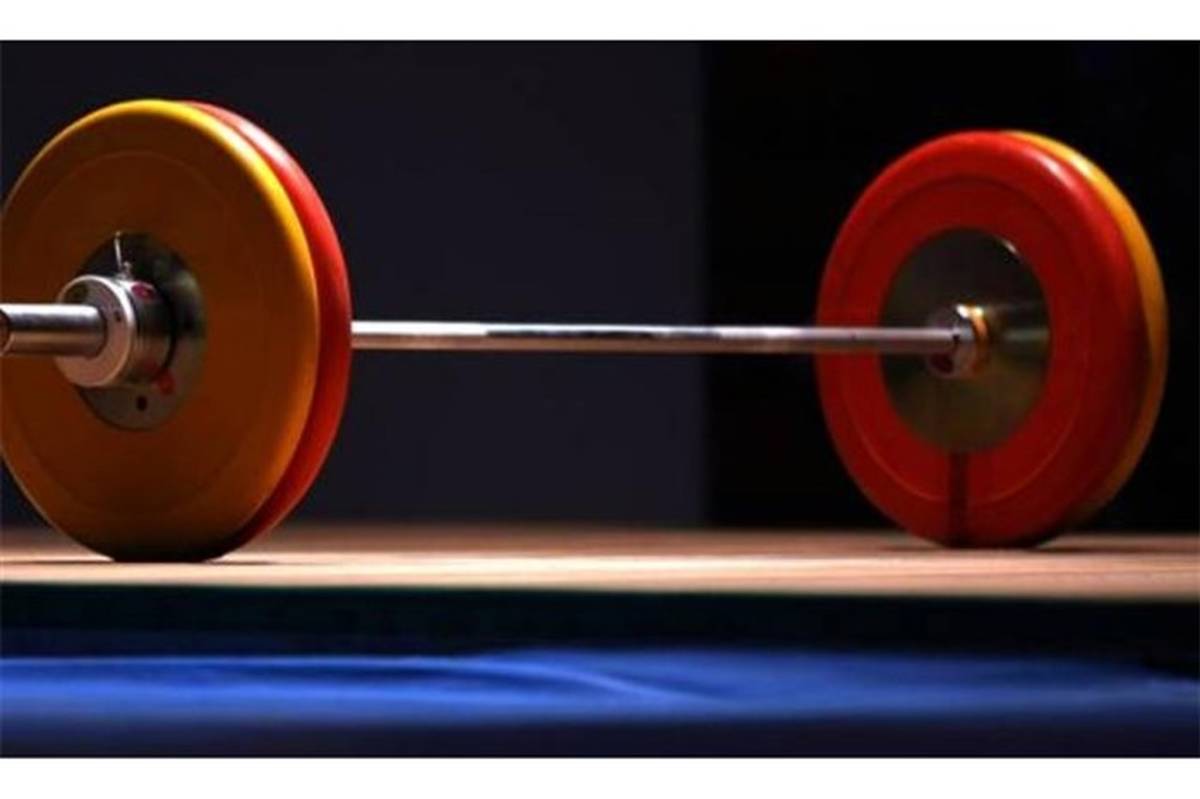 ۱۱ بازیکن وزنه‌بردار برای اعزام به مسابقات قهرمانی آسیا دعوت شدند