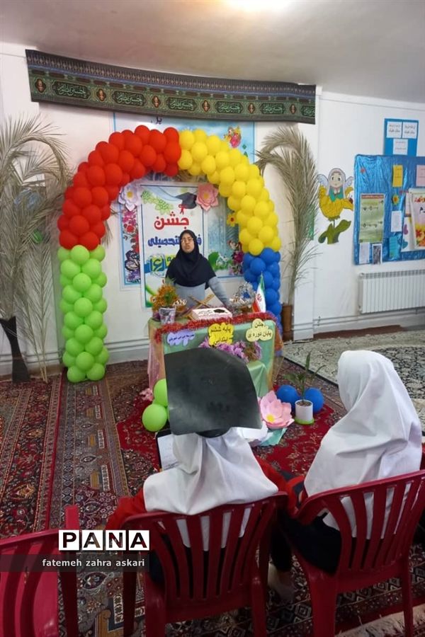 جشن فارغ التحصیلی دانش‌آموزان دبستان بی بی شهربانو