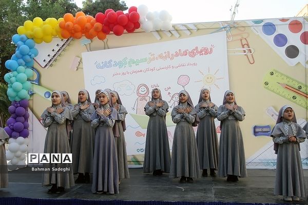 رویداد نقاشی و کاردستی «رویای مادرانه، ترسیم کودکانه»