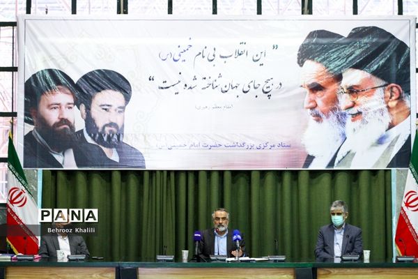نشست خبری دبیر ستاد مرکزی بزرگداشت سالگرد ارتحال حضرت امام خمینی (ره)