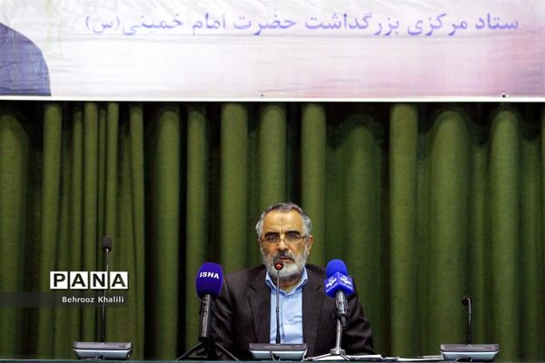 نشست خبری دبیر ستاد مرکزی بزرگداشت سالگرد ارتحال حضرت امام خمینی (ره)