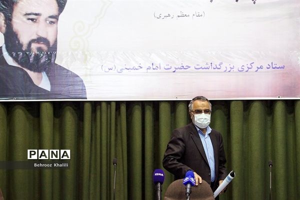 نشست خبری دبیر ستاد مرکزی بزرگداشت سالگرد ارتحال حضرت امام خمینی (ره)
