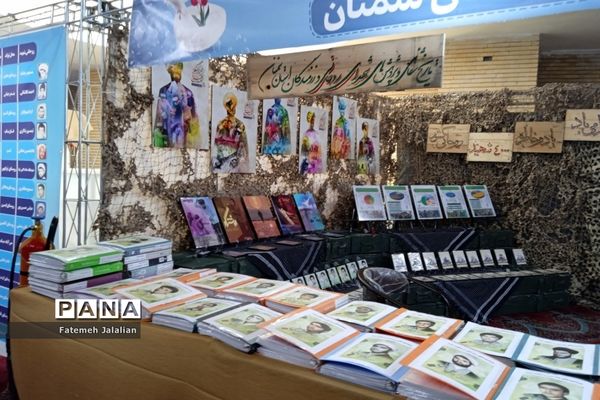 نمایشگاه شهدای روحانی کشور در قم