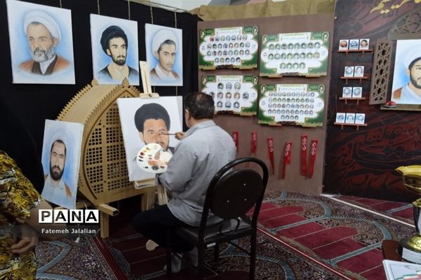 نمایشگاه شهدای روحانی کشور در قم