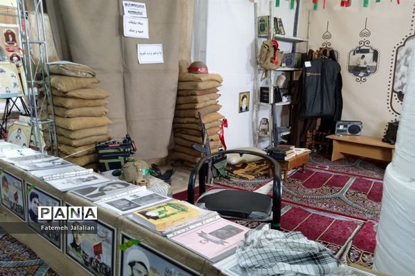 نمایشگاه شهدای روحانی کشور در قم
