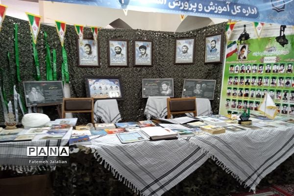 نمایشگاه شهدای روحانی کشور در قم