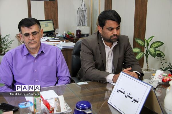 جلسه میز خدمت آموزش و پرورش دشتی با معاونت پرورشی و فرهنگی