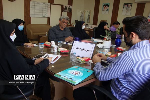 جلسه میز خدمت آموزش و پرورش دشتی با معاونت پرورشی و فرهنگی