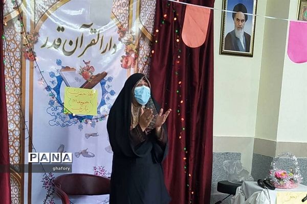 جشن میلاد حضرت معصومه (س)و روز دختر در دارالقرآن قدر دماوند