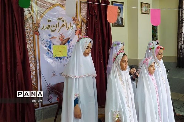 جشن میلاد حضرت معصومه (س)و روز دختر در دارالقرآن قدر دماوند