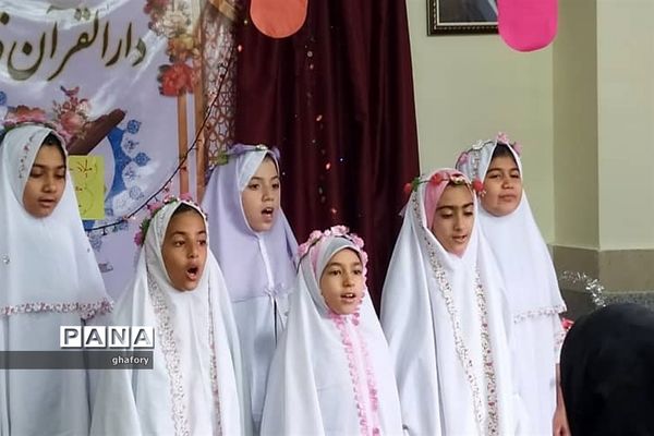 جشن میلاد حضرت معصومه (س)و روز دختر در دارالقرآن قدر دماوند