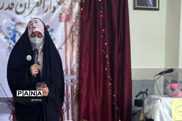 جشن میلاد حضرت معصومه (س)و روز دختر در دارالقرآن قدر دماوند