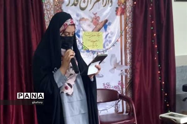 جشن میلاد حضرت معصومه (س)و روز دختر در دارالقرآن قدر دماوند