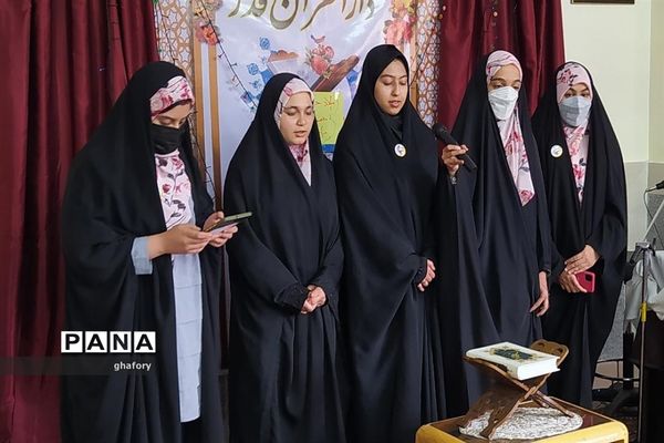 جشن میلاد حضرت معصومه (س)و روز دختر در دارالقرآن قدر دماوند