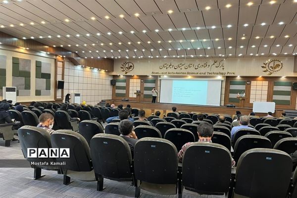 اولین رویداد شتاب ویژه معلمان در پارک علم و فناوری سیستان و بلوچستان