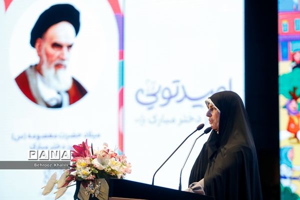 جشن روز دختر