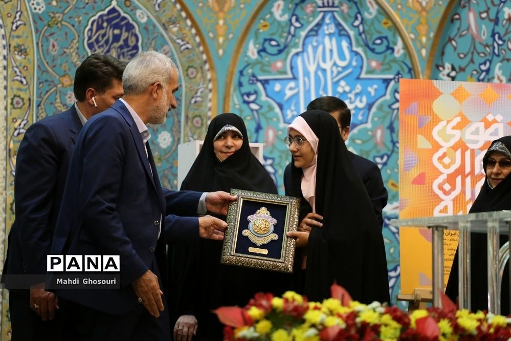 مراسم جشن دختران ایران قوی در قم-1