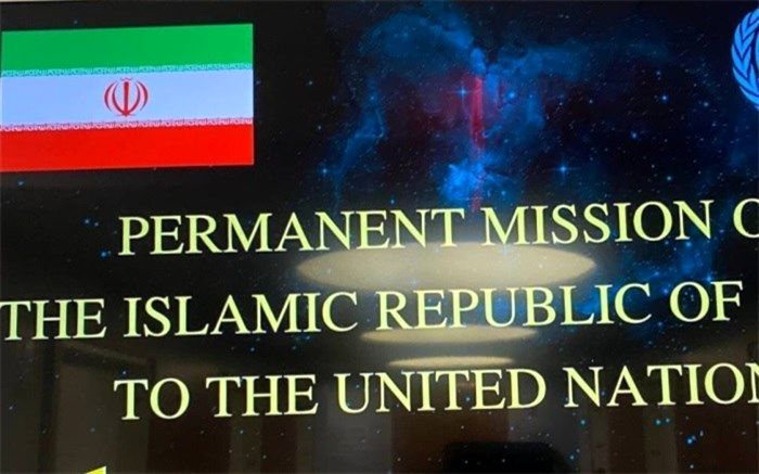 واکنش نمایندگی ایران در سازمان ملل به ادعای بی‌اساس اف‌بی‌آی