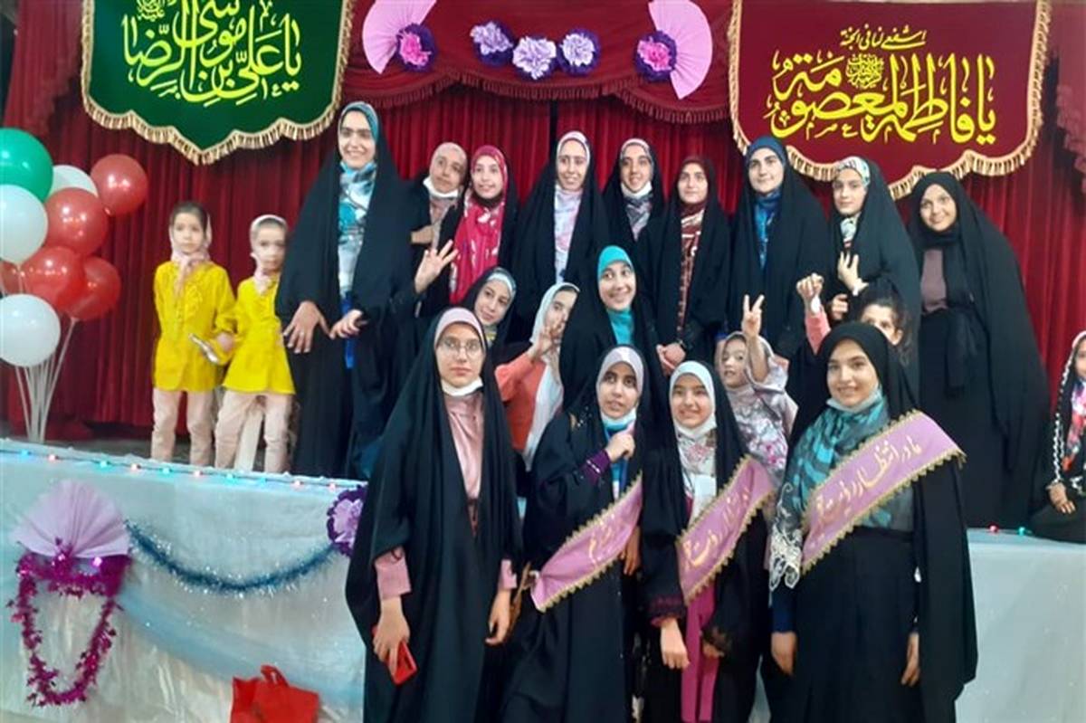 برگزاری جشن روز دختر در مهدیه اعظم ملک شهر اصفهان