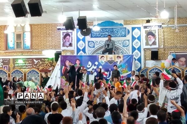 اجرای سرود سلام فرمانده در فشافویه