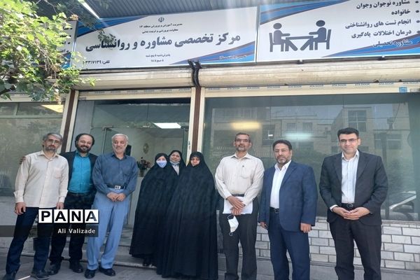 افتتاح مرکز تخصصی مشاوره اداره آموزش و پرورش منطقه ۱۴