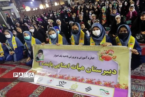اجتماع بزرگ مادران و دختران اهوازی در مصلای امام خمینی (ره)