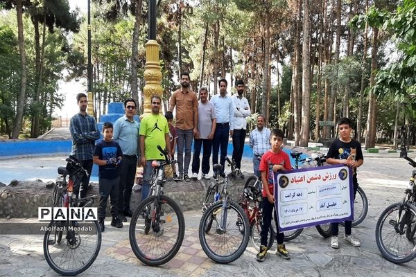 همایش دوچرخه‌سواری در خلیل آباد