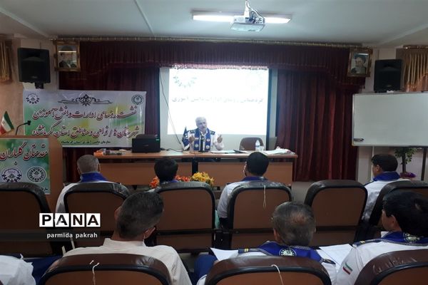 گردهمایی روسای سازمان دانش‌آموزی سراسر استان کرمانشاه