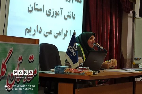 گردهمایی روسای سازمان دانش‌آموزی سراسر استان کرمانشاه