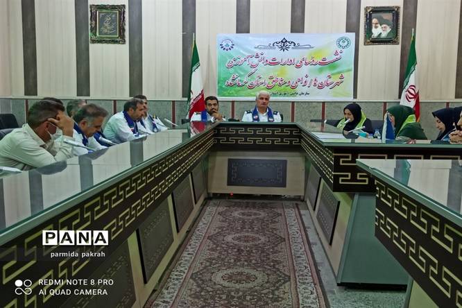 گردهمایی روسای سازمان دانشآموزی سراسر استان کرمانشاه