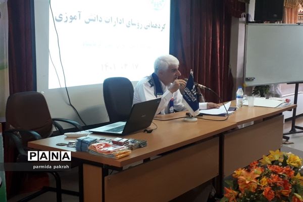 گردهمایی روسای سازمان دانش‌آموزی سراسر استان کرمانشاه