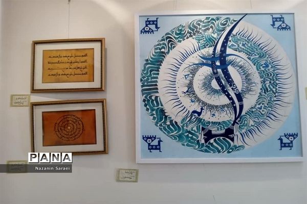 نمایشگاه گروهی خوشنویسی دختران خورشیددرشهرستان اسلامشهر