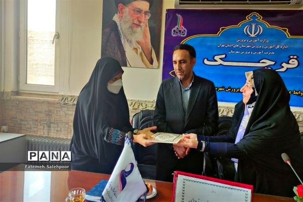 مراسم تجلیل از مجریان طرح‌های استانی و کشوری امور بانوان قرچک