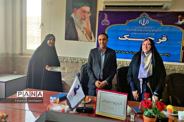 مراسم تجلیل از مجریان طرح‌های استانی و کشوری امور بانوان قرچک