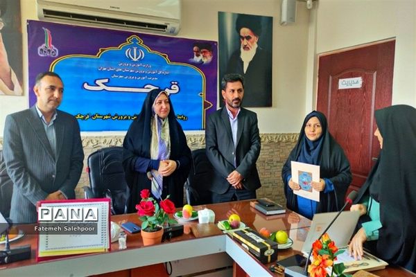 مراسم تجلیل از مجریان طرح‌های استانی و کشوری امور بانوان قرچک