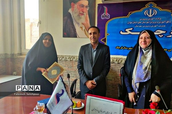 مراسم تجلیل از مجریان طرح‌های استانی و کشوری امور بانوان قرچک
