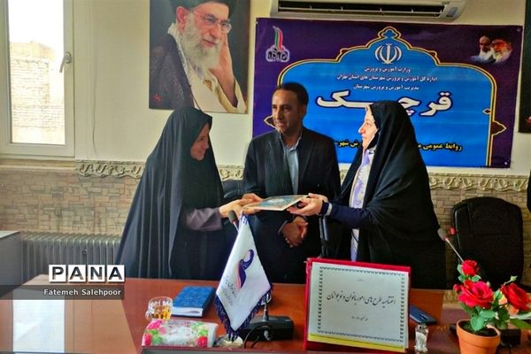 مراسم تجلیل از مجریان طرح‌های استانی و کشوری امور بانوان قرچک