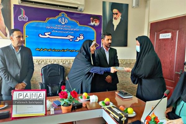 مراسم تجلیل از مجریان طرح‌های استانی و کشوری امور بانوان قرچک