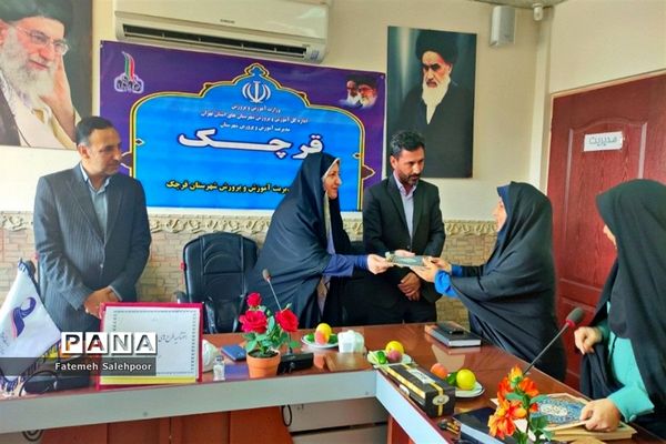 مراسم تجلیل از مجریان طرح‌های استانی و کشوری امور بانوان قرچک