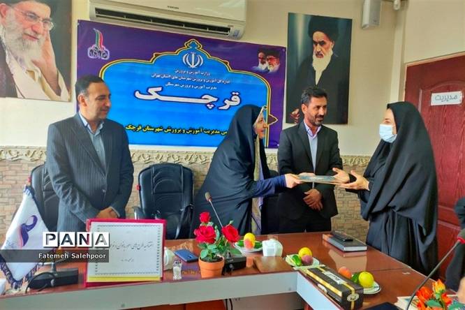 مراسم تجلیل از مجریان طرحهای استانی و کشوری امور بانوان قرچک