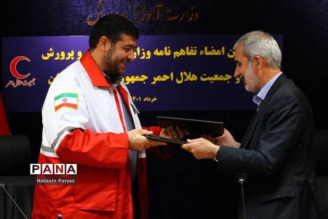 آیین امضا تفاهمنامه وزارت آموزش و پرورش و جمعیت هلال احمر جمهوری اسلامی ایران