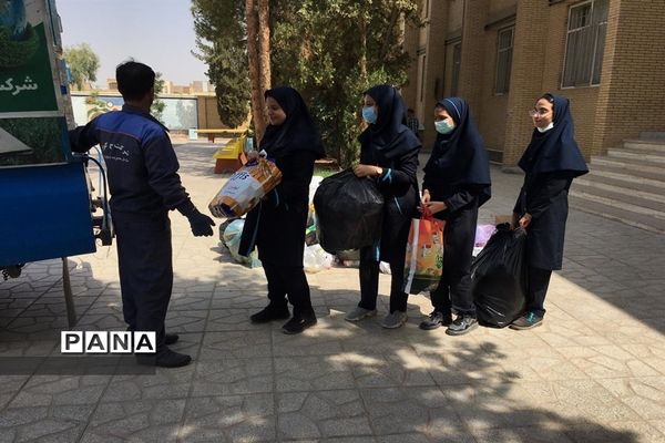 آموزش و فرهنگسازی تفکیک زباله در دبیرستان فرزانگان یزد
