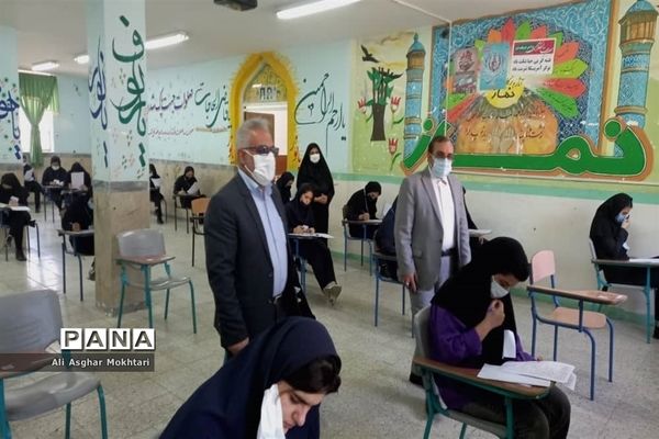 بازدید نماینده مجلس شورای اسلامی شهرستان‌های نظرآباد، ساوجبلاغ، طالقان و چهارباغ  از امتحانات نهایی پایه دوازدهم