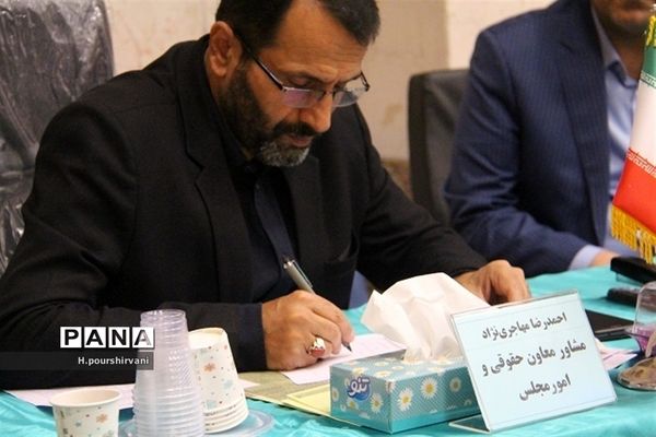 ملاقات مردمی با معاون حقوقی و امورمجلس وزیر آموزش و پرورش در شهرکرد