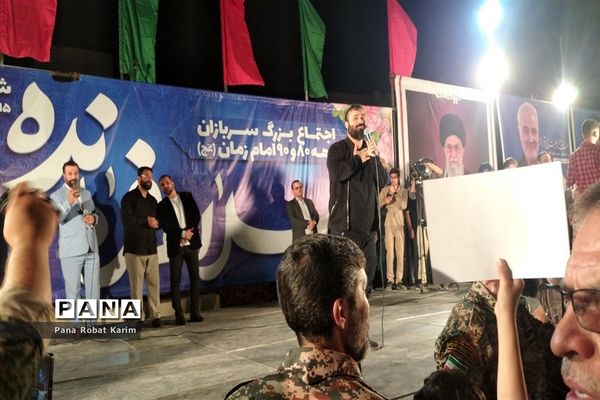 گردهمایی عاشقان ولی عصر در شهرستان رباط‌کریم و پرند
