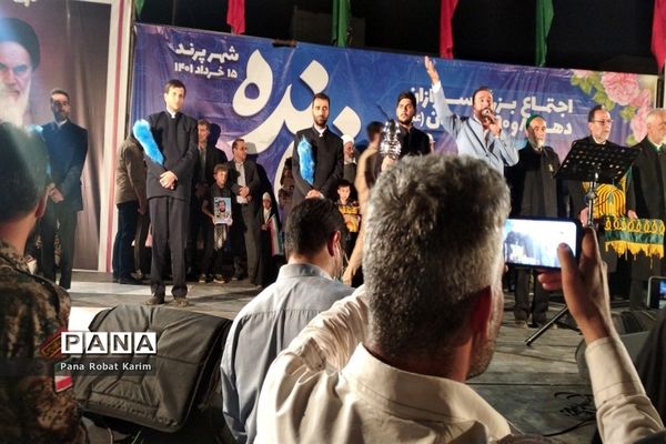 گردهمایی عاشقان ولی عصر در شهرستان رباط‌کریم و پرند