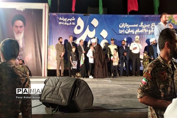 گردهمایی عاشقان ولی عصر در شهرستان رباط‌کریم و پرند